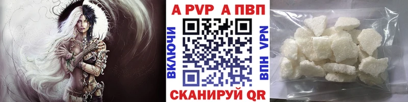 Alpha PVP кристаллы  гидра ONION  Северодвинск  купить наркоту 