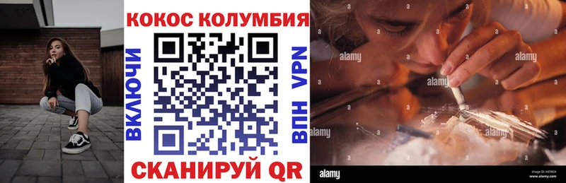 COCAIN 97%  Северодвинск 