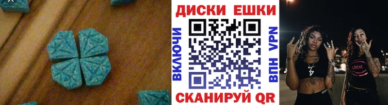 ЭКСТАЗИ бентли  Северодвинск 