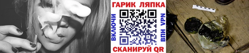 ГАШИШ Ice-O-Lator  Северодвинск 