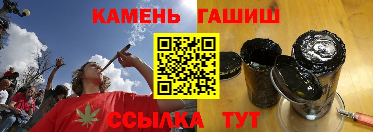 ГАШ Cannabis Северодвинск