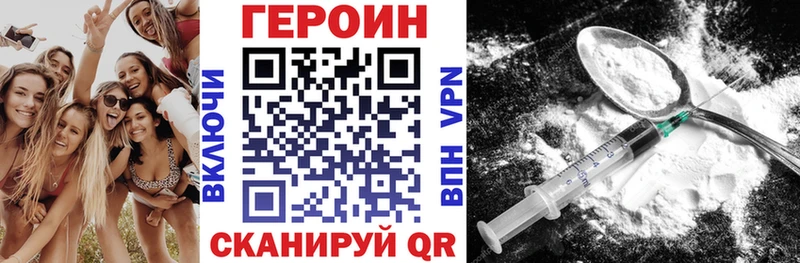 ГЕРОИН герыч  OMG вход  Северодвинск  хочу  