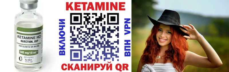 дарнет шоп  Северодвинск  Кетамин ketamine 