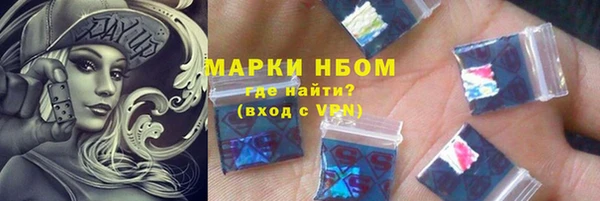 меф VHQ Алексин