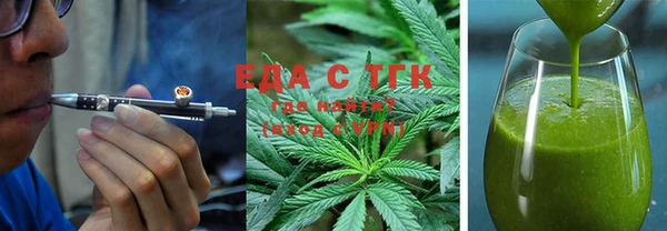 каннабис Абинск