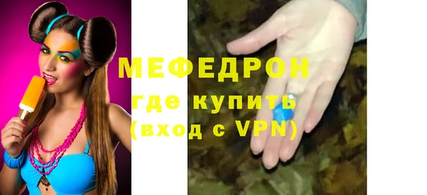 меф VHQ Алексин