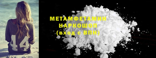 COCAINE Алексеевка