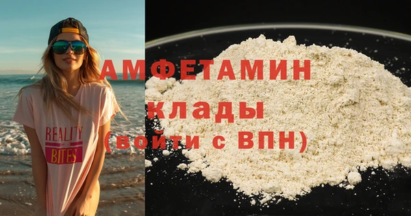 меф VHQ Алексин