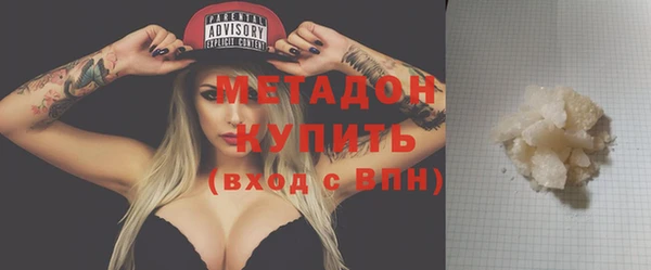 spice Абаза