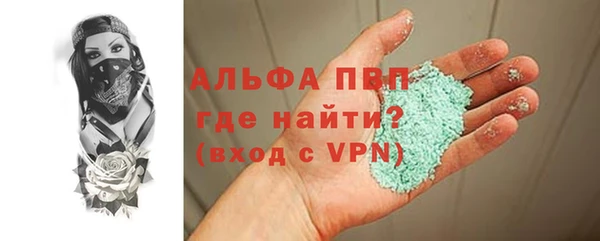 меф VHQ Алексин