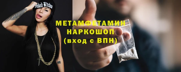 spice Абаза