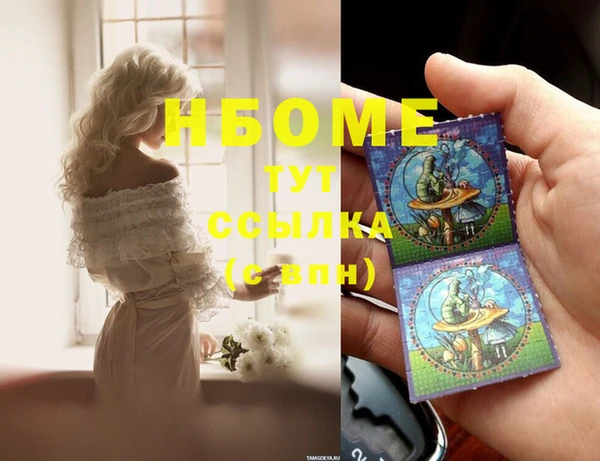 каннабис Абинск