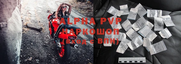 spice Абаза