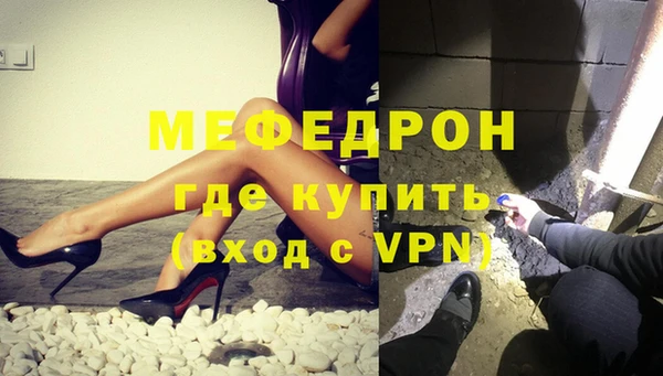 меф VHQ Алексин