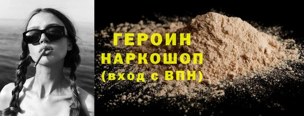 COCAINE Алексеевка