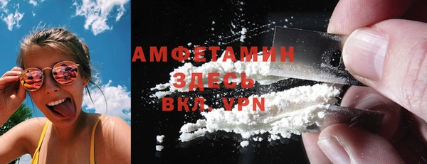 spice Абаза
