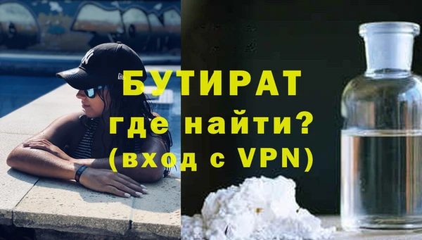 каннабис Абинск