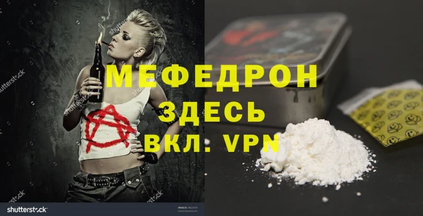 меф VHQ Алексин