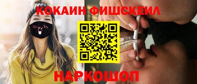 меф Ливны