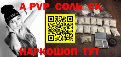 прущие грибы Лесосибирск