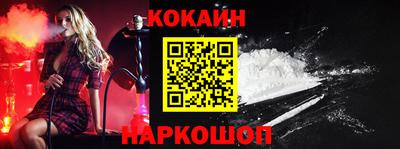 меф Ливны