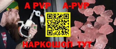 меф Ливны