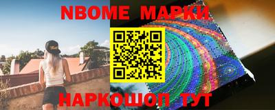 прущие грибы Лесосибирск