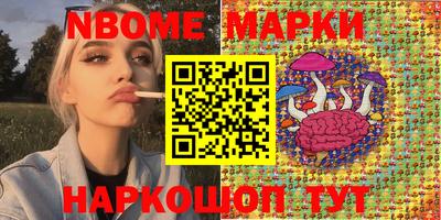 меф Ливны