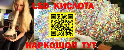 меф Ливны