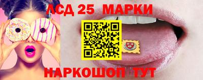 меф Ливны