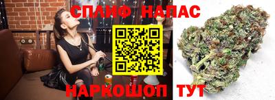 меф Ливны