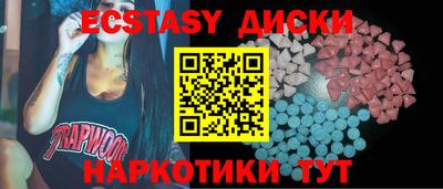 прущие грибы Ликино-Дулёво