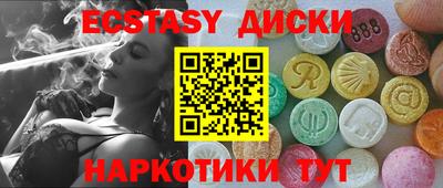 прущие грибы Лесосибирск