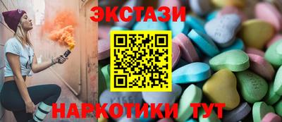 прущие грибы Лесосибирск