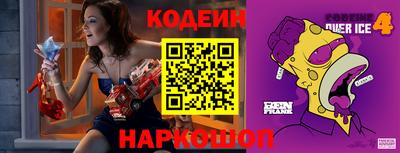 прущие грибы Лесосибирск