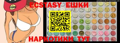 меф Ливны