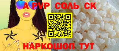 меф Ливны