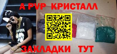 прущие грибы Лесосибирск