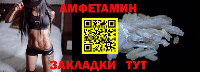 меф Ливны