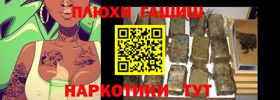 меф Ливны