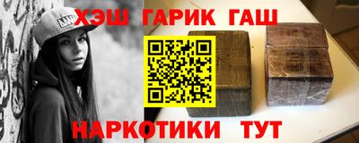 прущие грибы Лесосибирск
