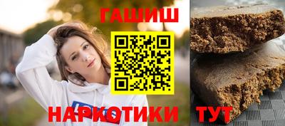 меф Ливны