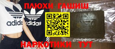 меф Ливны