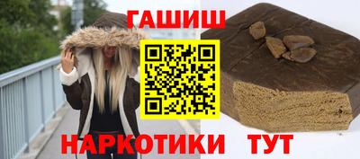 прущие грибы Лесосибирск