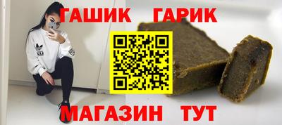 прущие грибы Лесосибирск