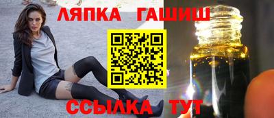 прущие грибы Лесосибирск