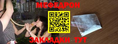 прущие грибы Лесосибирск