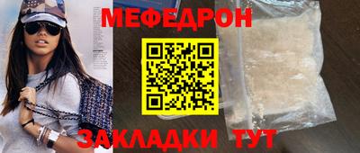 прущие грибы Ликино-Дулёво