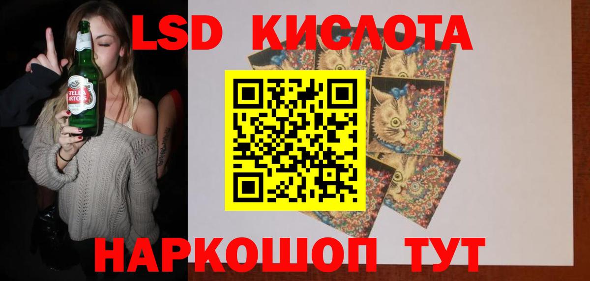 Северодвинск  блэк спрут маркетплейс  Лсд 25 экстази ecstasy  Вход с VPN  ЛСД экстази ecstasy 