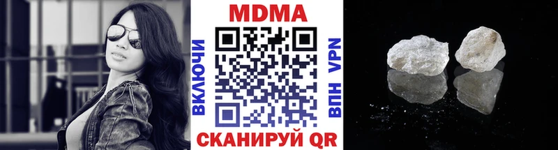 MDMA Molly  где купить наркотик  Северодвинск 
